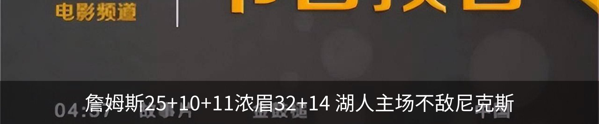 热点资讯